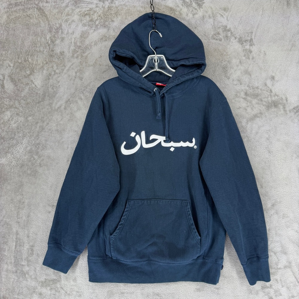 Supreme Hoodie Mens XL Arabic Logo Navy Blue Graphic EUC